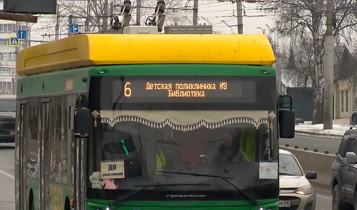 В Пензе подвели итоги работы единой диспетчерской службы пассажирского транспорта